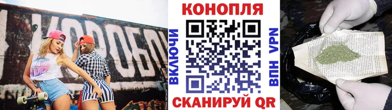 Купить наркотики Кореновск ГАШИШ  Канабис  АМФ  Мефедрон  Кодеин  Alpha PVP  COCAIN  Бутират 