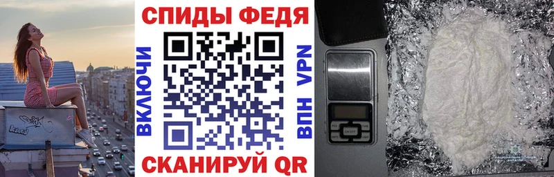 АМФЕТАМИН 98%  Кореновск 