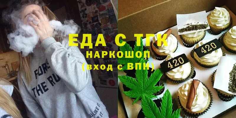 Cannafood марихуана  где продают наркотики  Кореновск 