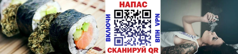 Еда ТГК конопля  Кореновск 
