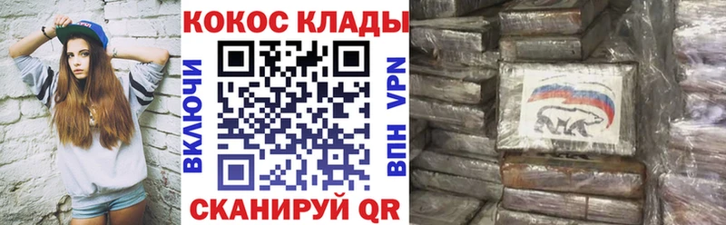 Cocaine 99%  Кореновск 