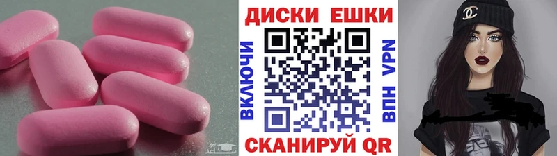 купить наркотики сайты  Кореновск  kraken ССЫЛКА  Экстази Дубай 