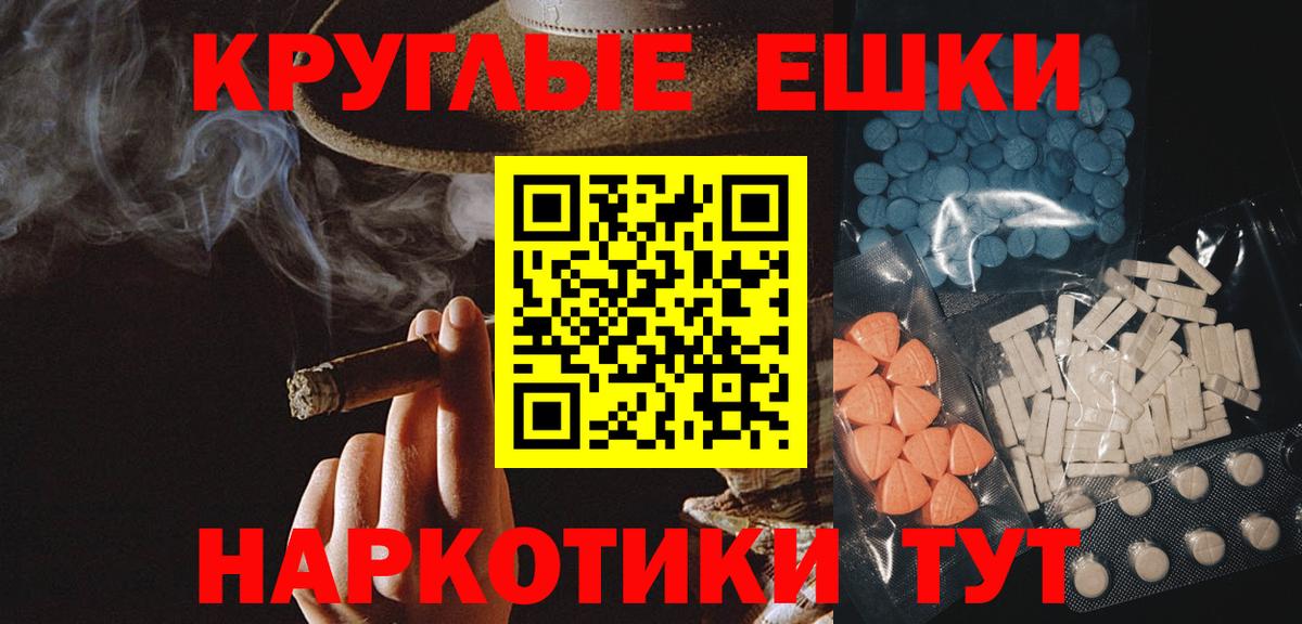 Кореновск  Ecstasy 300 mg  Экстази  Вход с VPN  это состав  ЭКСТАЗИ mix 