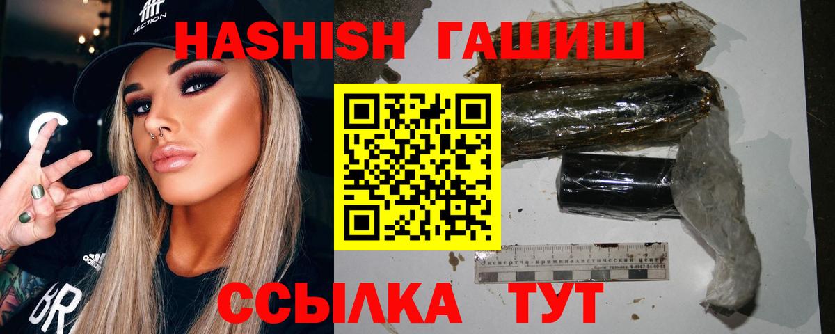Бошки Шишки  Кореновск  Меф МЯУ МЯУ   Гашиш  Вход с VPN 