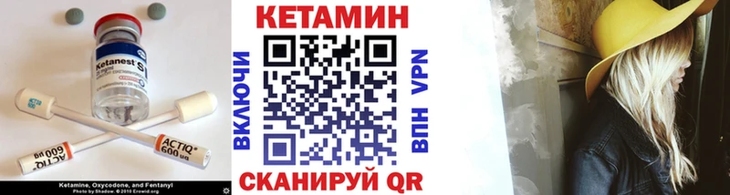 КЕТАМИН ketamine  купить  цена  Кореновск 