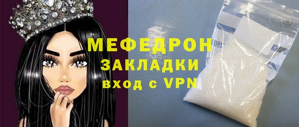 гидра Осташков