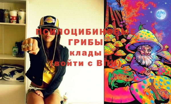 мефедрон Осинники