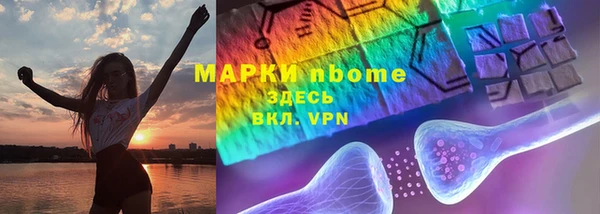 мефедрон Осинники