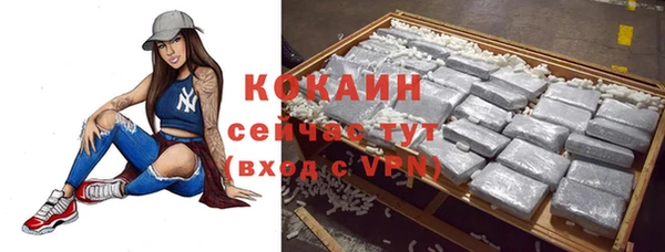 гидра Осташков
