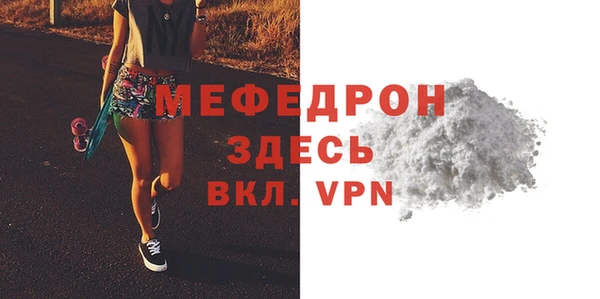 mdpv Кулебаки