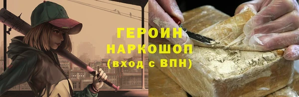 гидропоника Зеленокумск