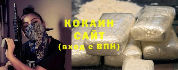 мефедрон Осинники