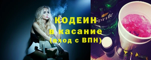 мефедрон Осинники