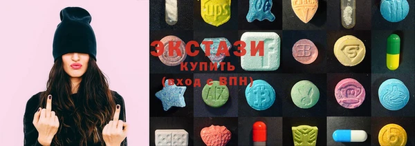 мефедрон Осинники