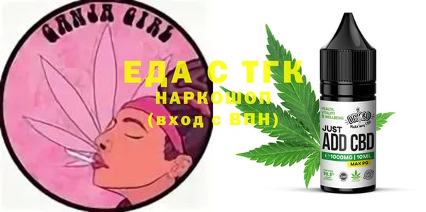 MESCALINE Куйбышев