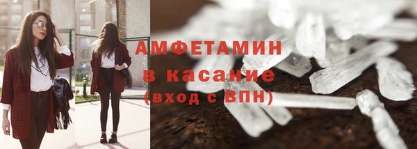 мефедрон Осинники