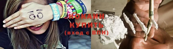 мефедрон Осинники