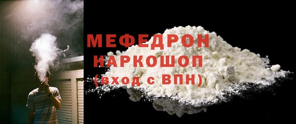 МДМА Нягань