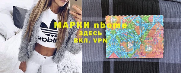 ПСИЛОЦИБИНОВЫЕ ГРИБЫ Зеленодольск