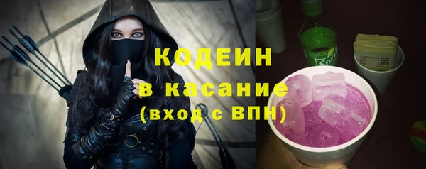 мефедрон Осинники