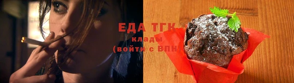 мефедрон Осинники