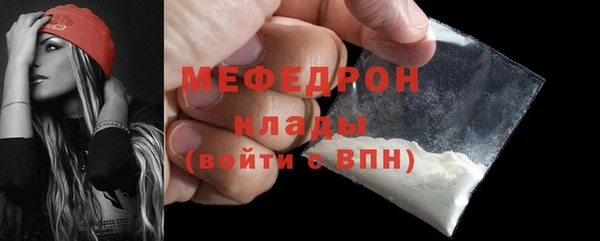 гидра Осташков