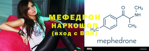 гидра Осташков