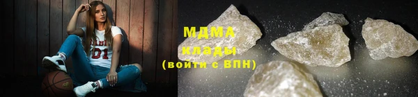 гидра Осташков