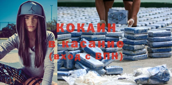 гидра Осташков