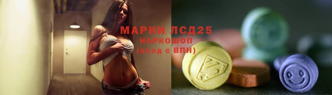 гидра Осташков