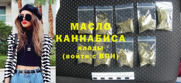 гидра Осташков