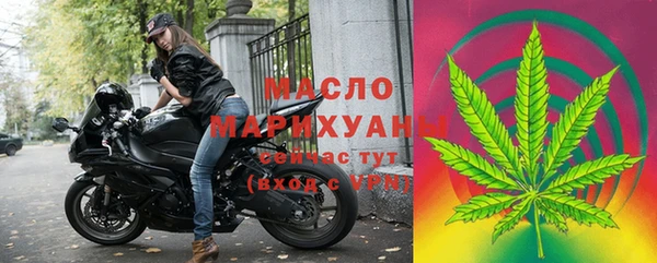 мефедрон Осинники