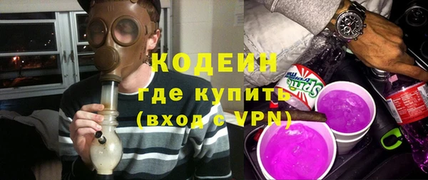 мефедрон Осинники