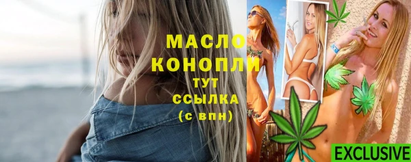 мефедрон Осинники