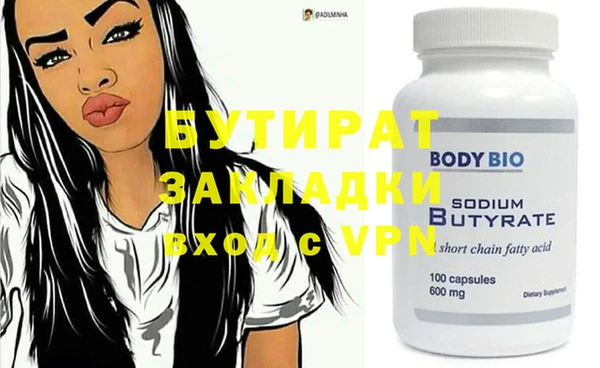 мефедрон Осинники