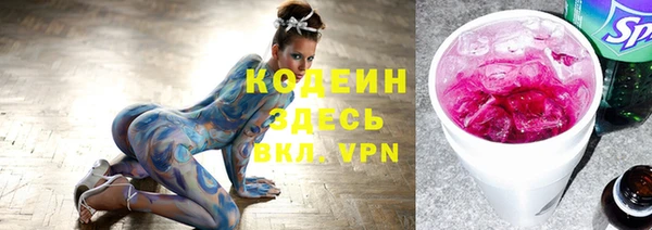 мефедрон Осинники