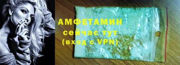 мефедрон Осинники