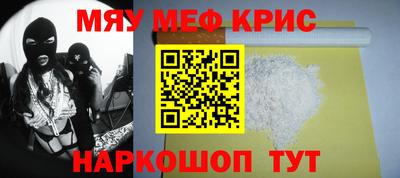 круглые Донской
