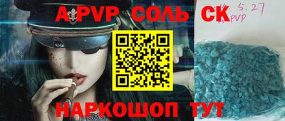 круглые Донской