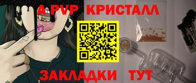 твердый Донецк