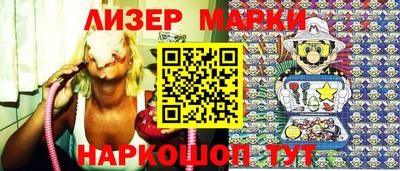 марки lsd Дубна