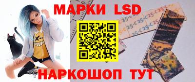 марки lsd Дубна