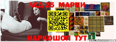 круглые Донской