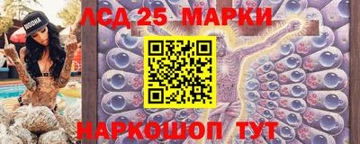 марки lsd Дубна