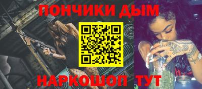 круглые Донской