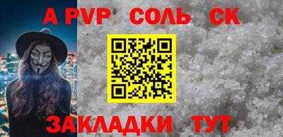круглые Донской