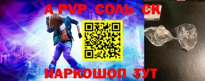 твердый Донецк