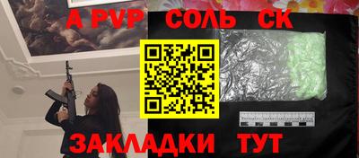 твердый Донецк