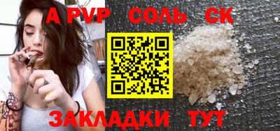 твердый Донецк