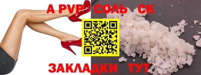 круглые Донской